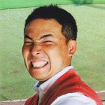 gan
