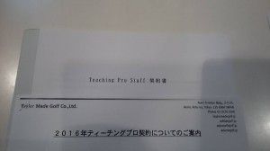 2016-0104
